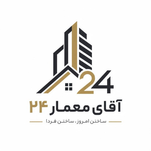 آقای معمار ۲۴؛ پلتفرم جامع خدمات ساختمان، بازسازی و ملک