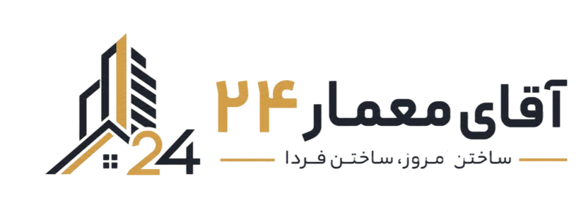 لوگوی رسمی آقای معمار ۲۴